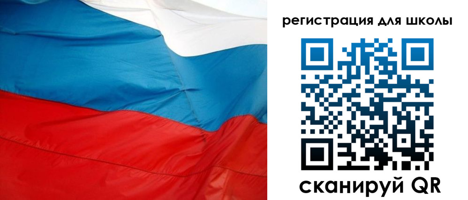 временная регистрация для всех в Хабаровске